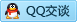 QQ在线咨询2076838043